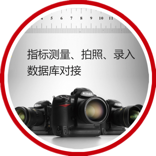 第一次全國可移動文物普查數據采集、登錄及聯網上報外包服務